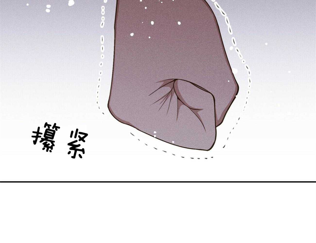 我这样喜欢你 第34话 第45页