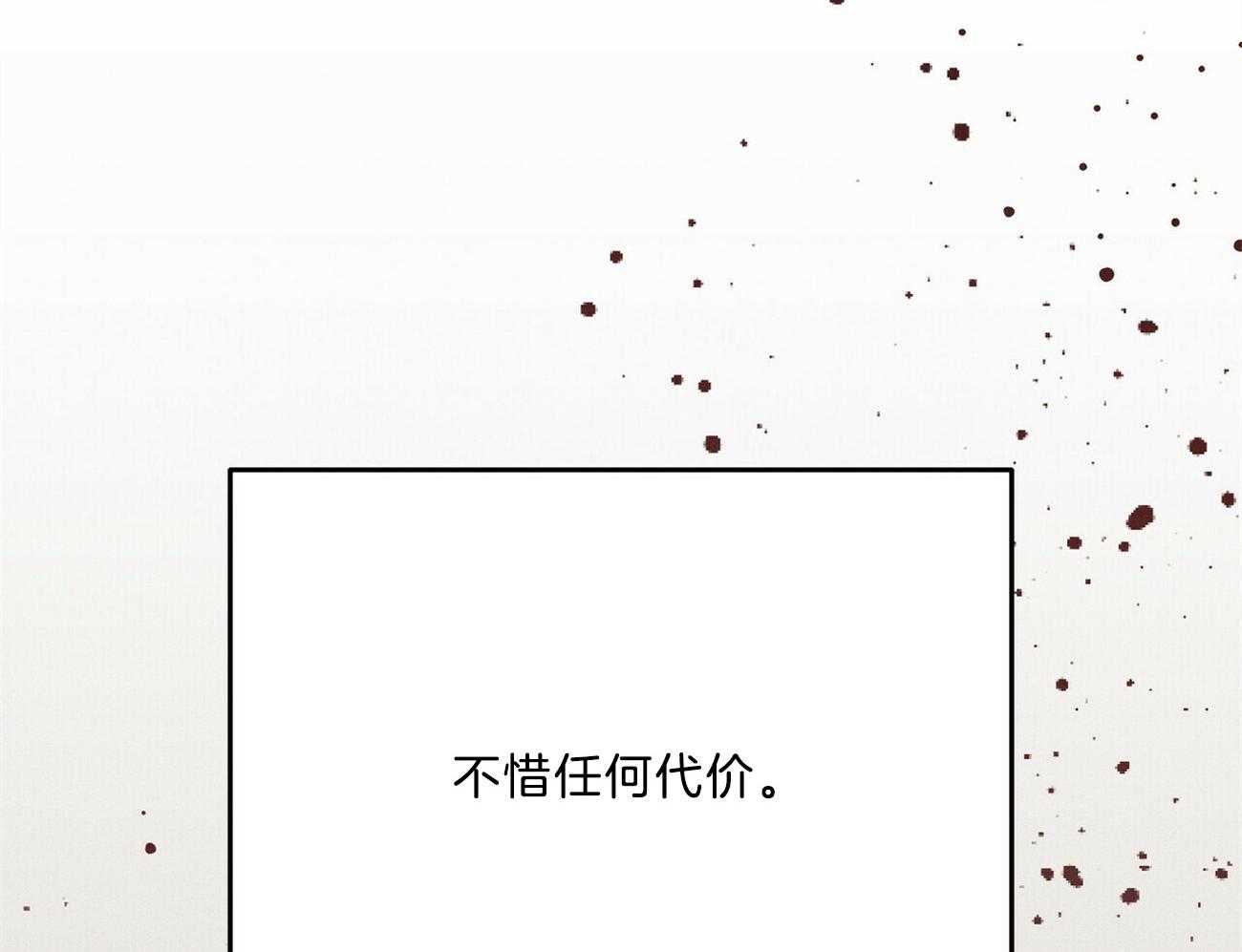 我这样喜欢你 第34话 第47页