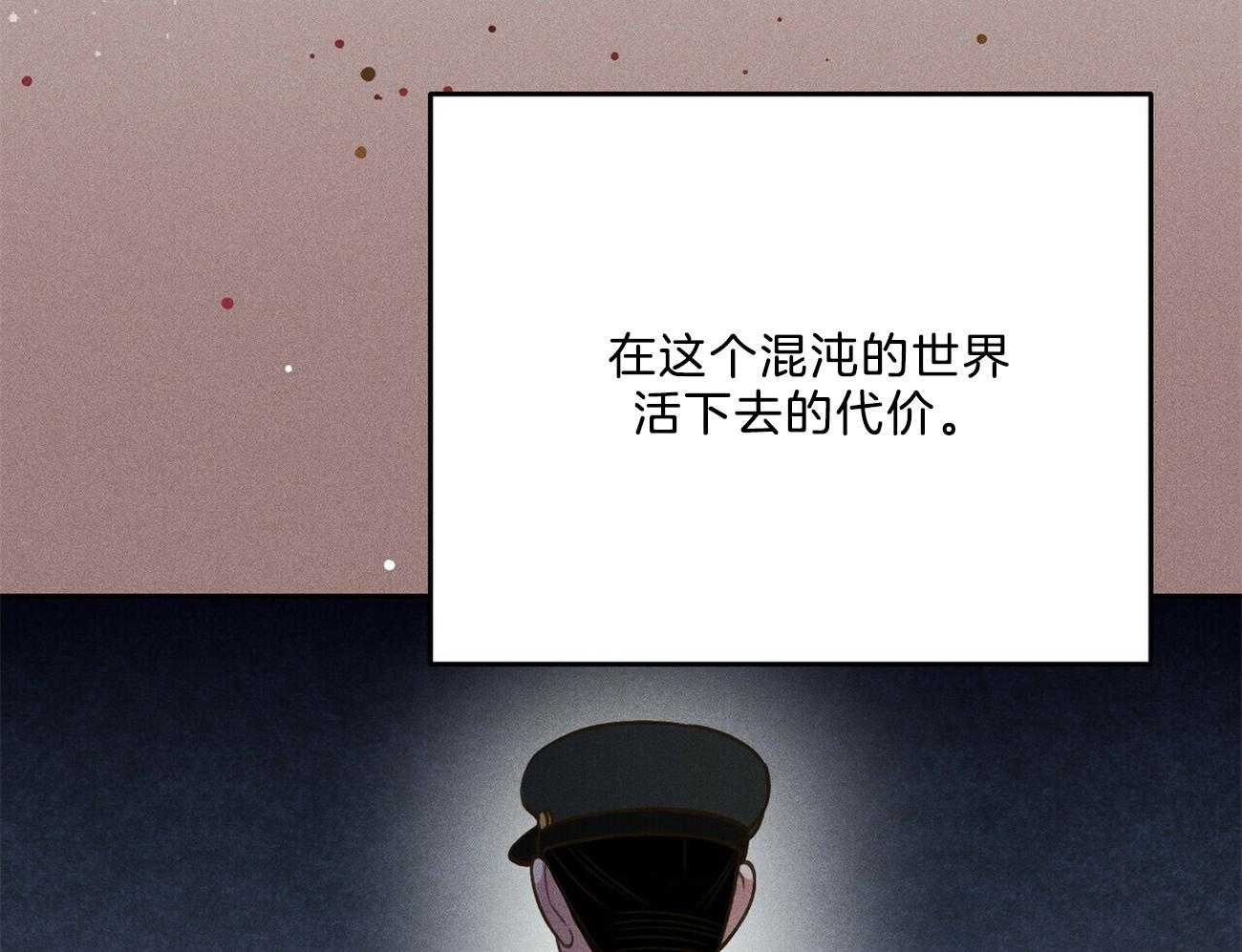 我这样喜欢你 第34话 第49页