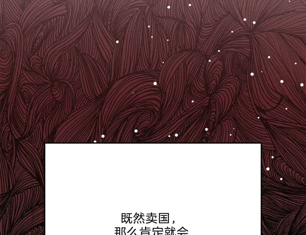 我这样喜欢你 第34话 第51页