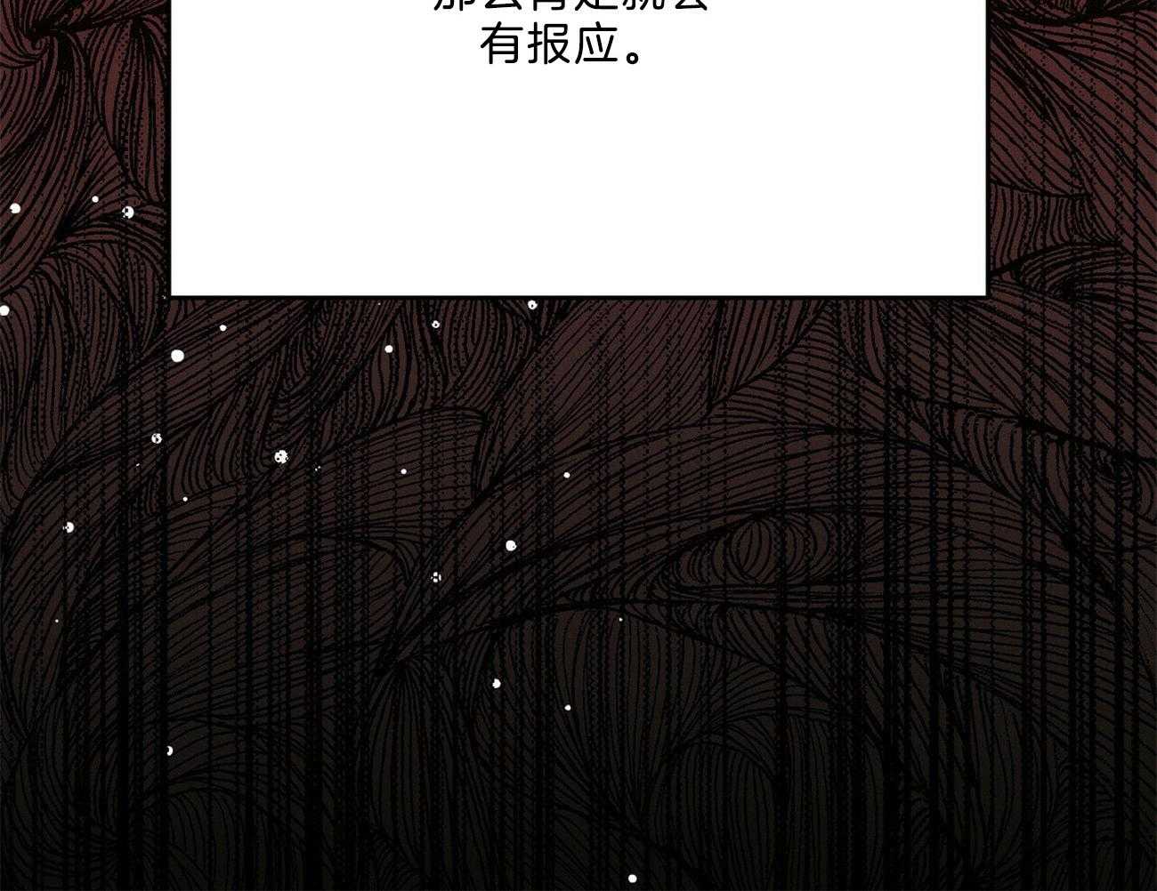 我这样喜欢你 第34话 第52页