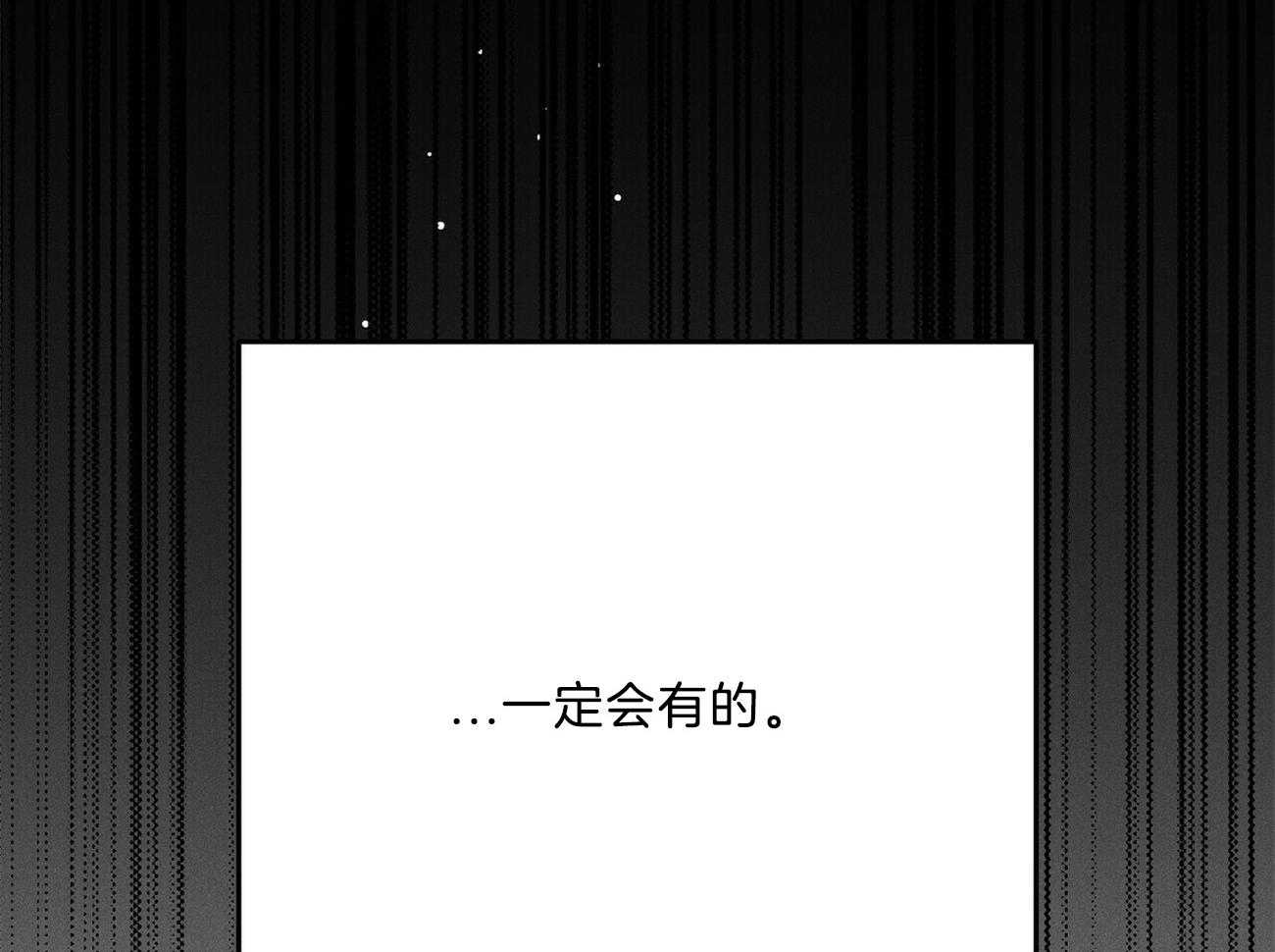 我这样喜欢你 第34话 第55页