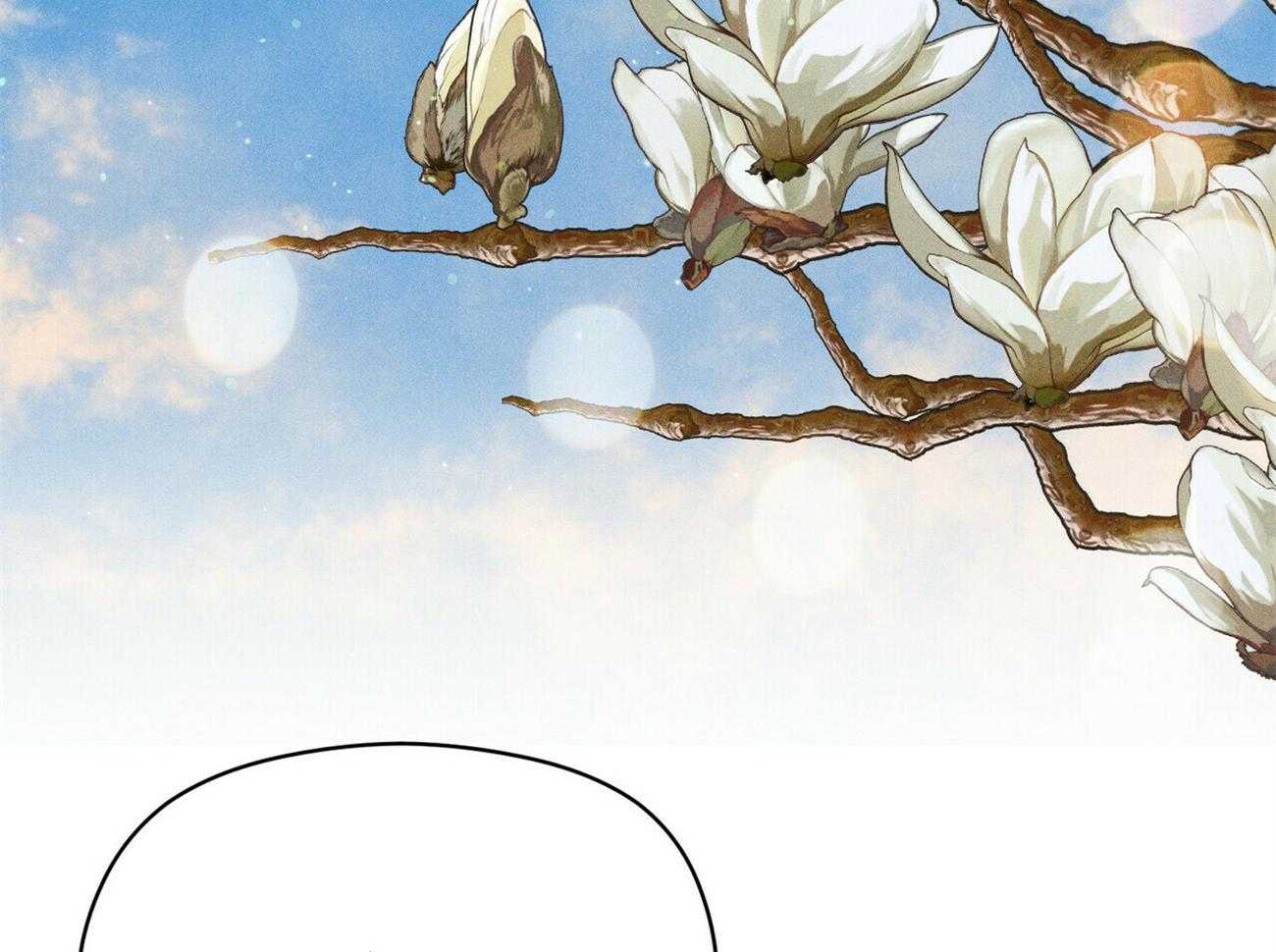 我这样喜欢你 第34话 第60页