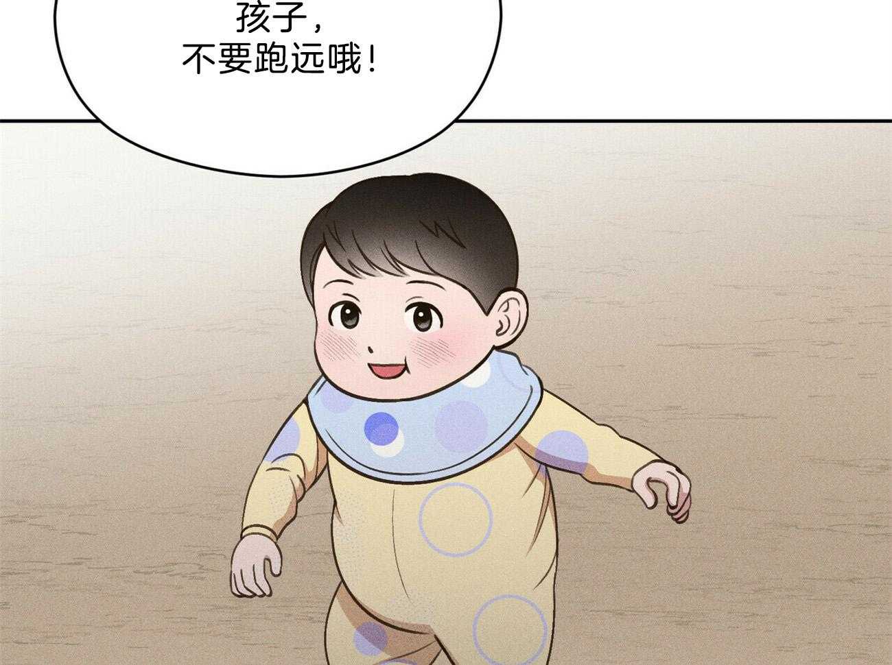 我这样喜欢你 第34话 第61页