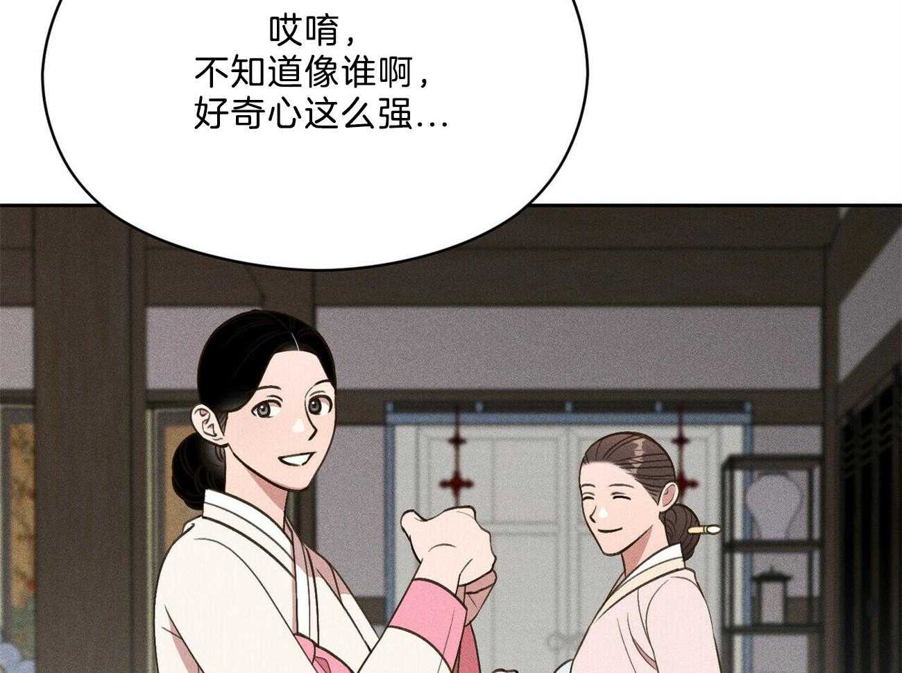 我这样喜欢你 第34话 第63页