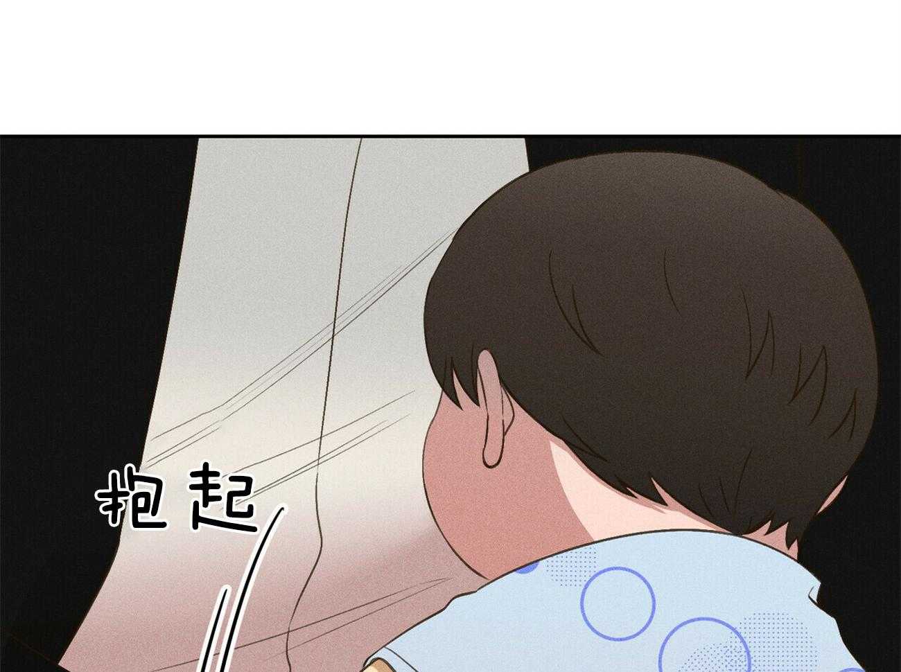 我这样喜欢你 第34话 第71页