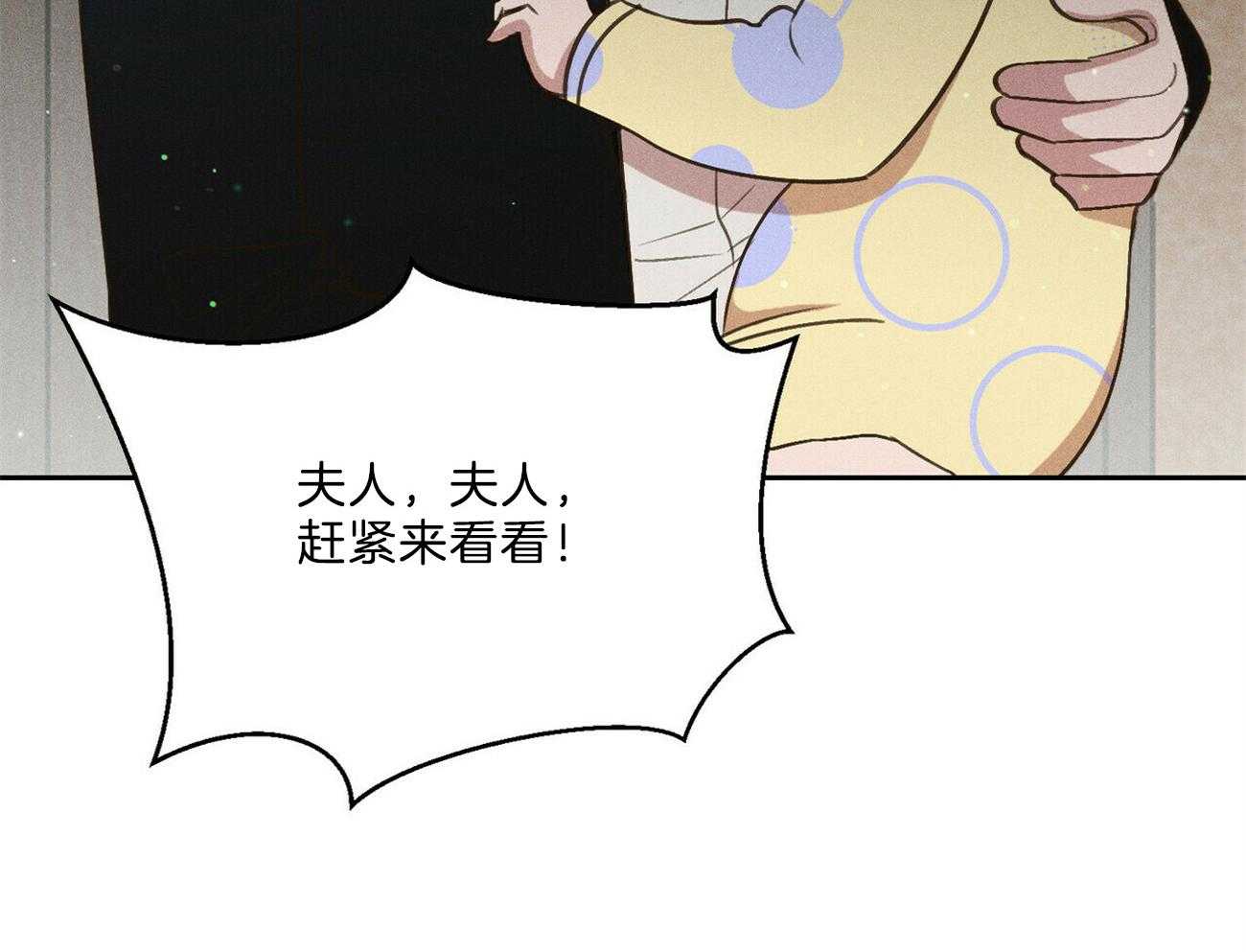 我这样喜欢你 第34话 第79页