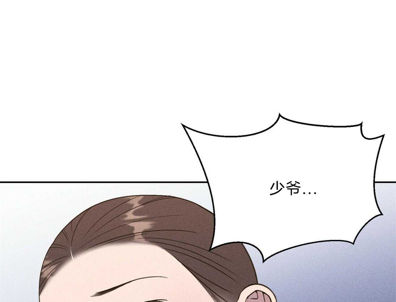 我这样喜欢你 第34话 第80页