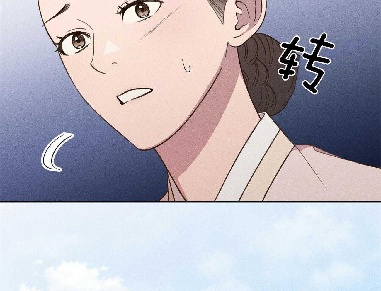 我这样喜欢你 第34话 第81页