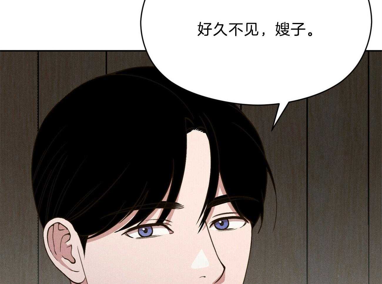 我这样喜欢你 第35话 第3页