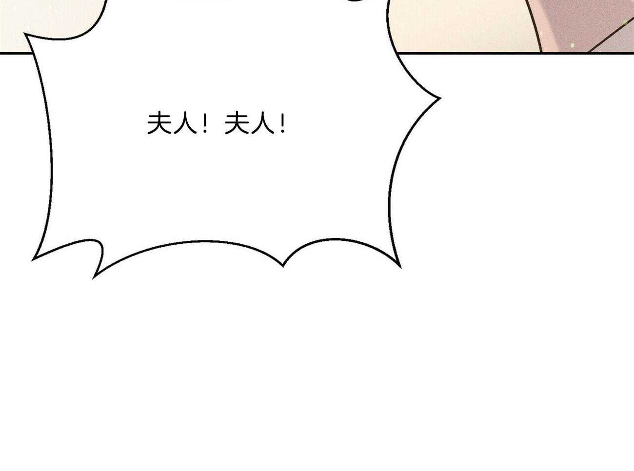 我这样喜欢你 第35话 第7页