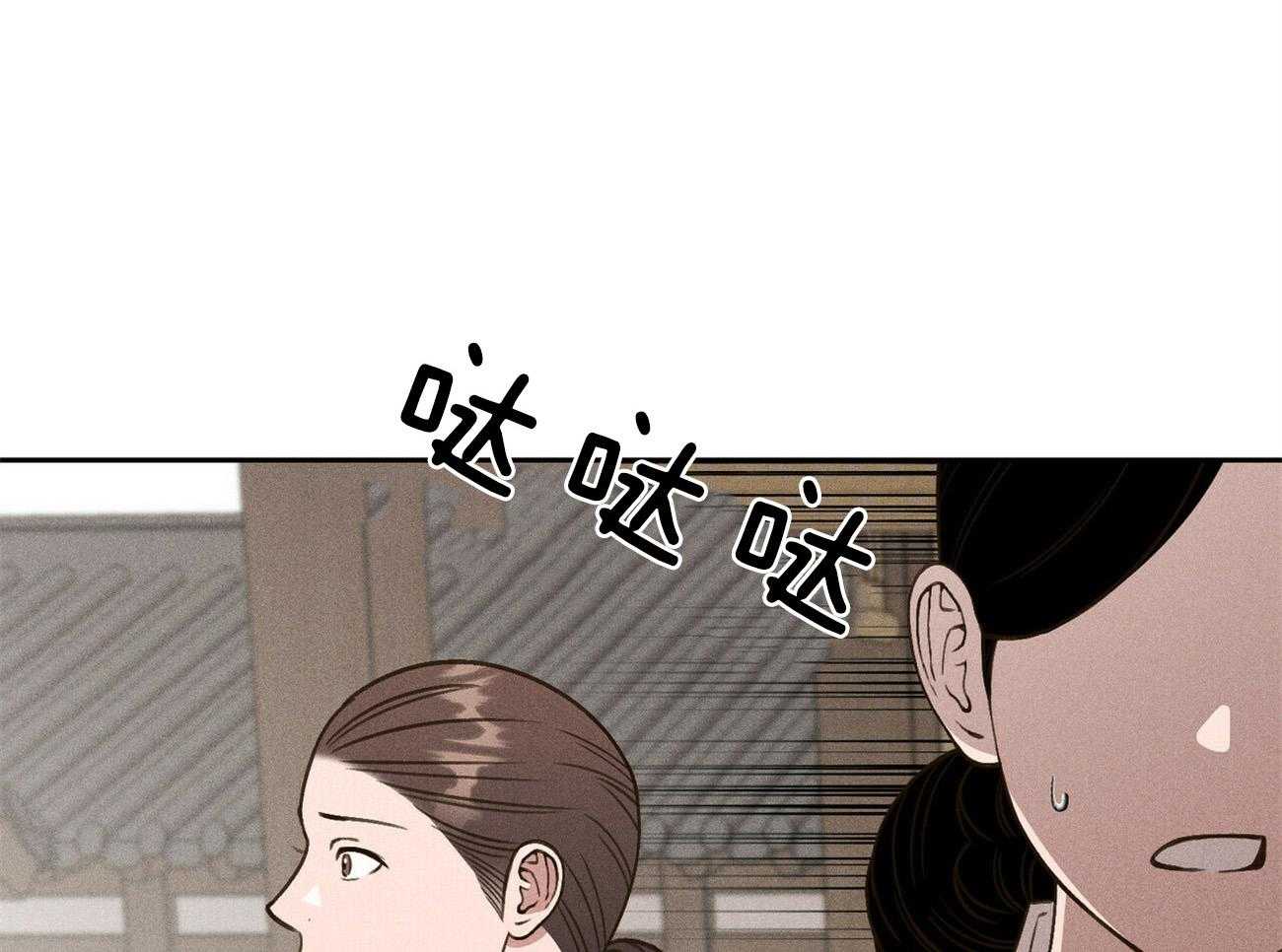 我这样喜欢你 第35话 第8页
