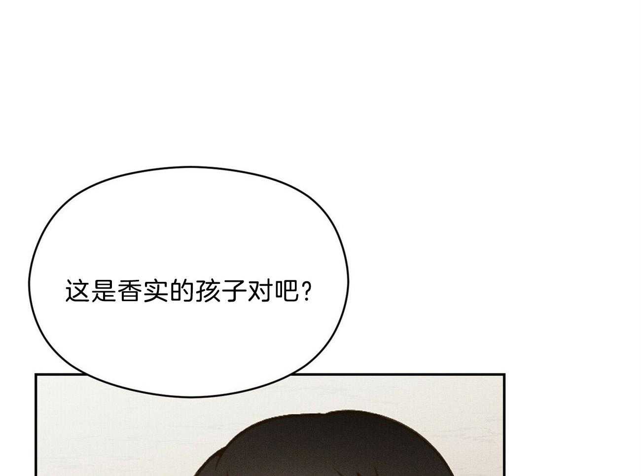 我这样喜欢你 第35话 第10页