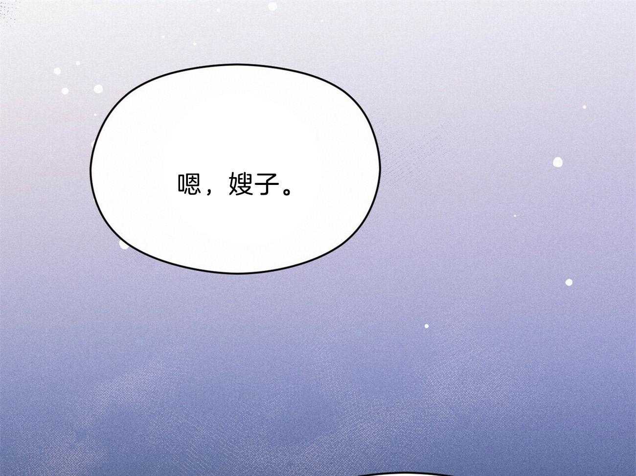 我这样喜欢你 第35话 第21页