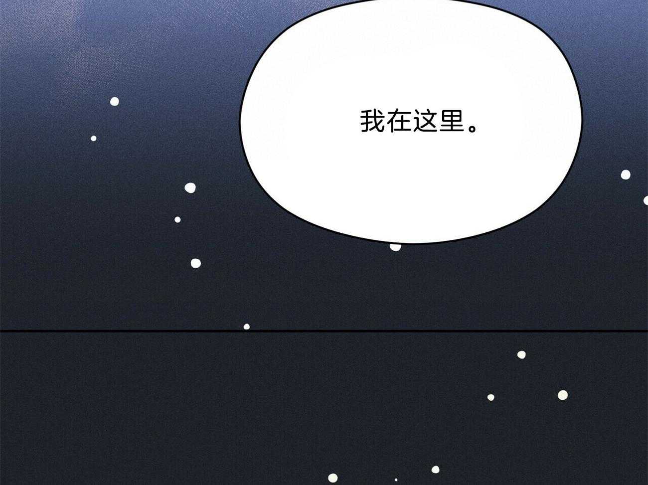 我这样喜欢你 第35话 第22页