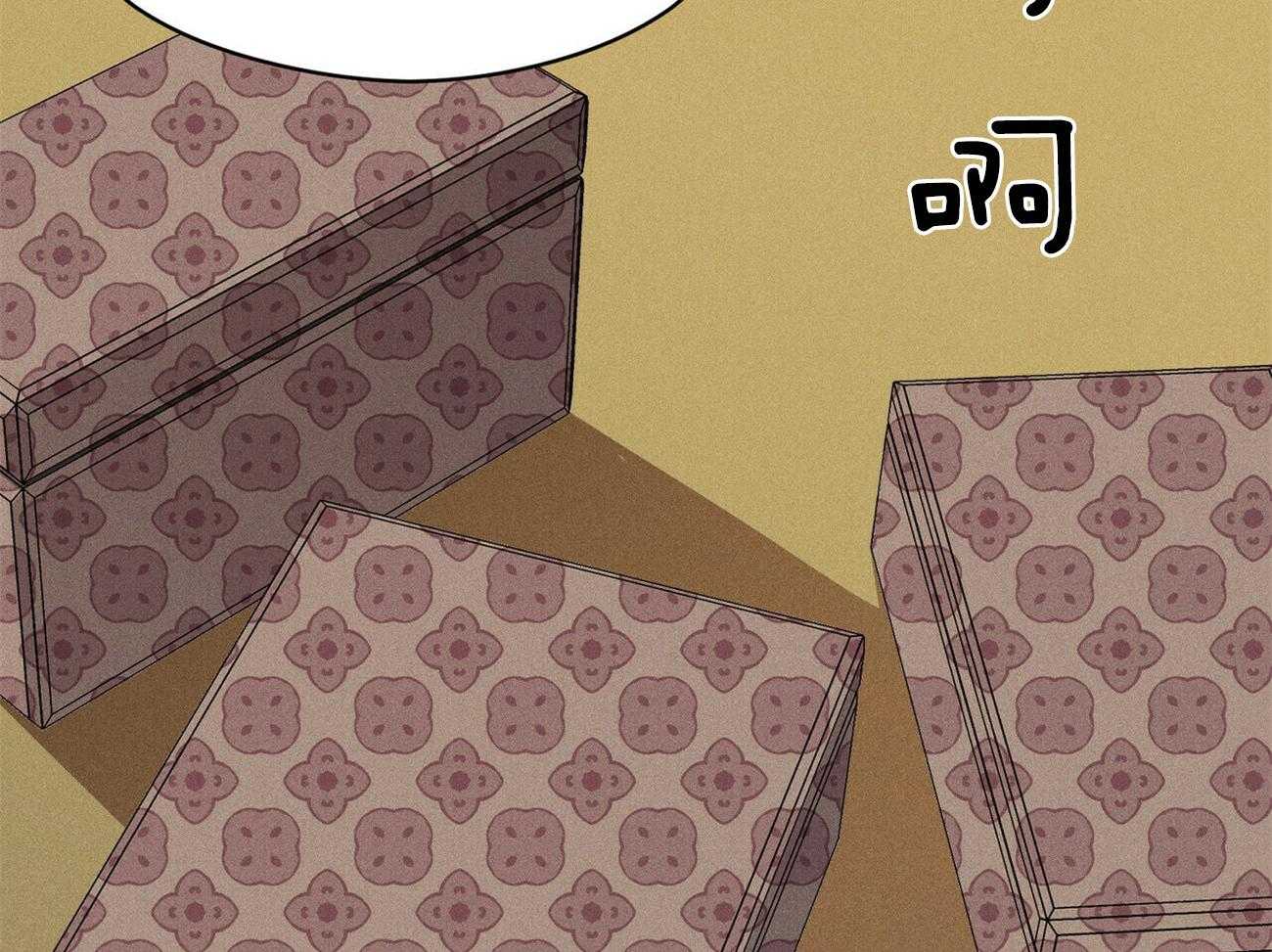 我这样喜欢你 第35话 第28页