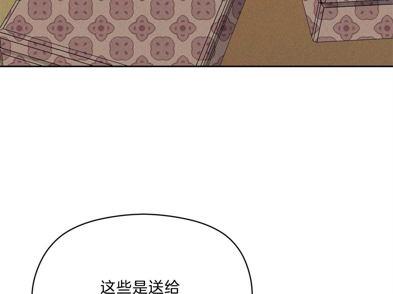 我这样喜欢你 第35话 第29页