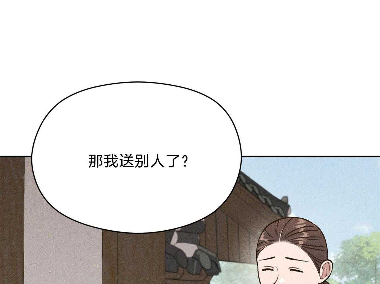 我这样喜欢你 第35话 第32页