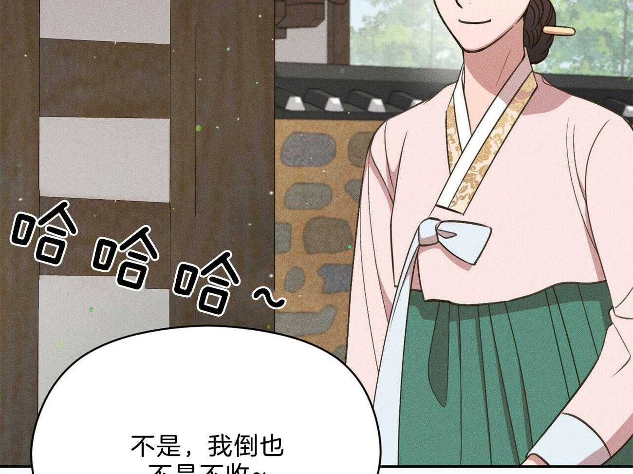 我这样喜欢你 第35话 第33页