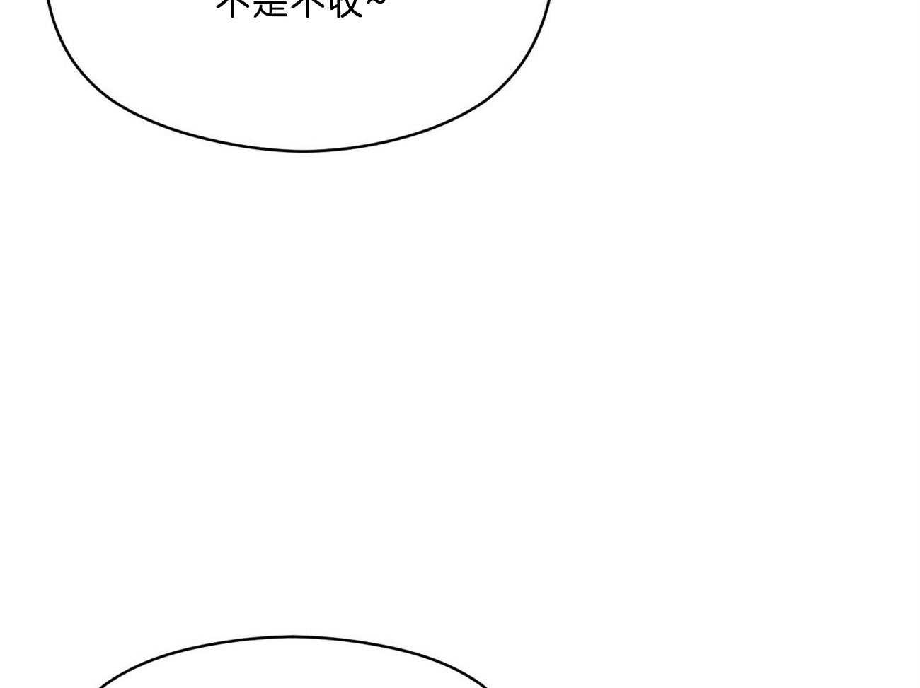 我这样喜欢你 第35话 第34页