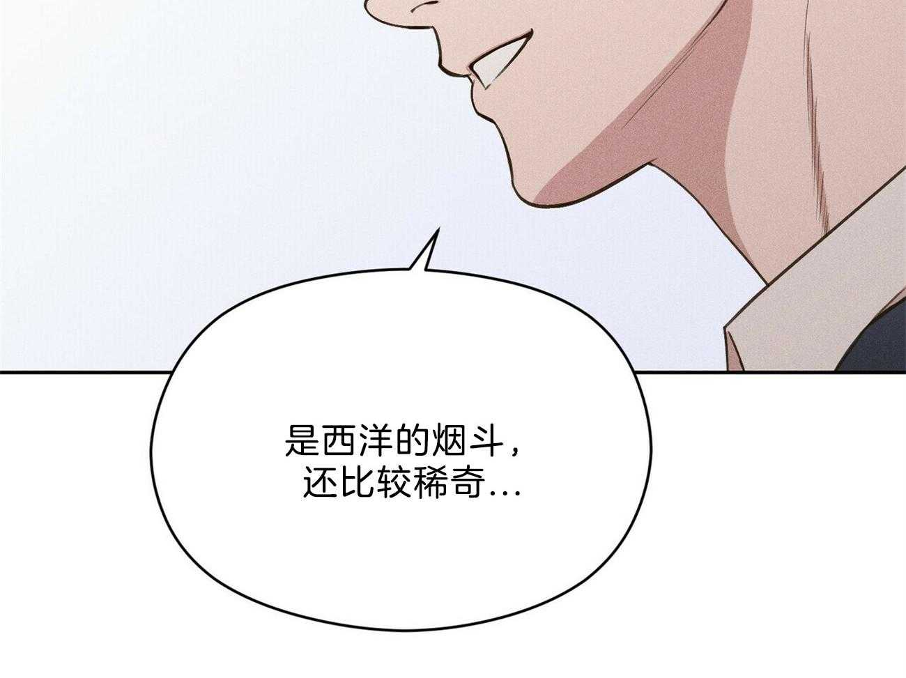 我这样喜欢你 第35话 第36页