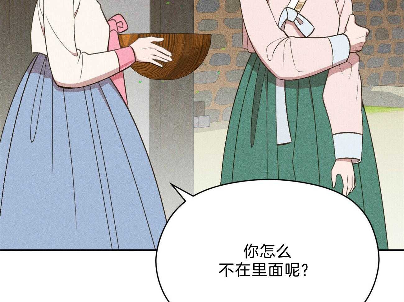 我这样喜欢你 第35话 第41页