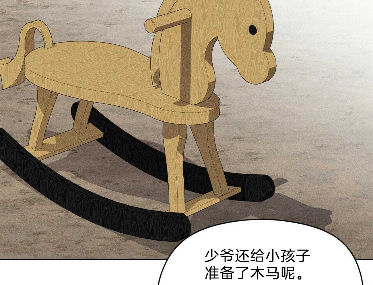 我这样喜欢你 第35话 第43页