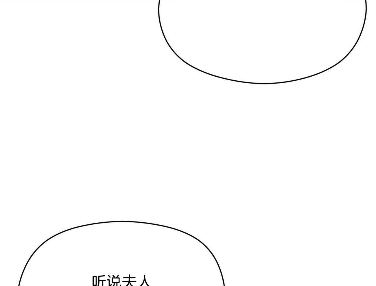 我这样喜欢你 第35话 第44页