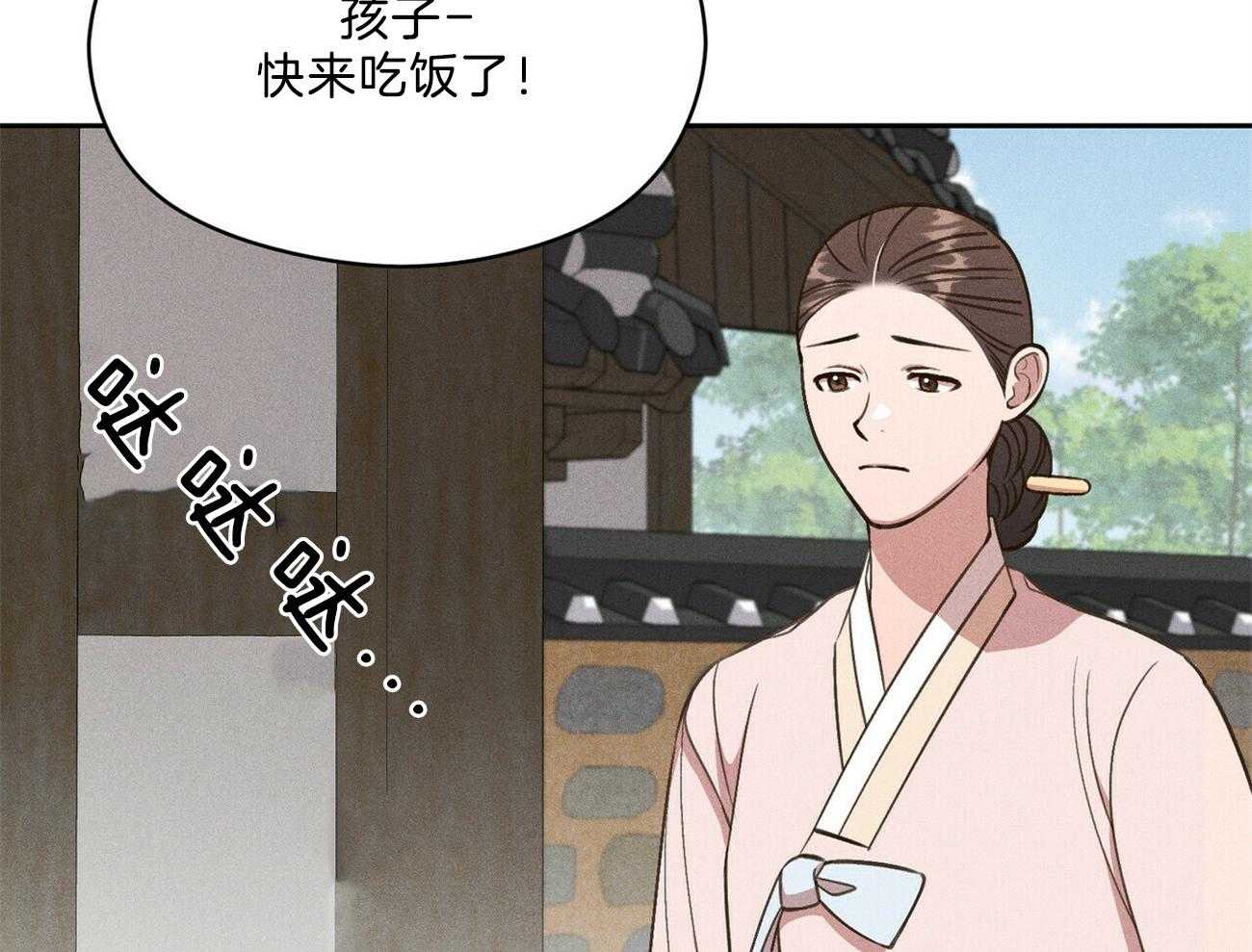 我这样喜欢你 第35话 第56页