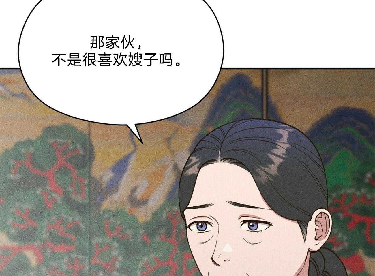 我这样喜欢你 第35话 第67页
