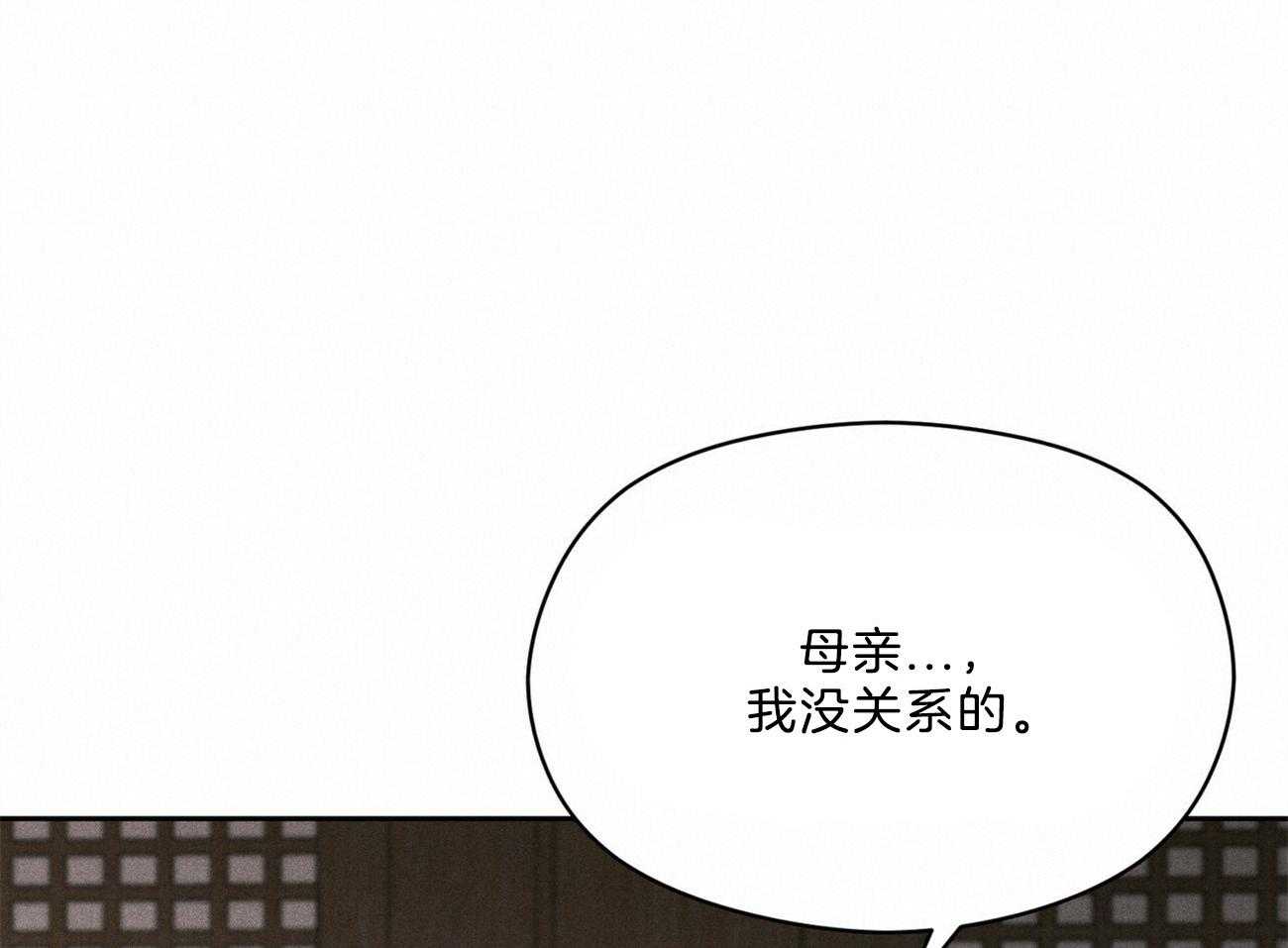 我这样喜欢你 第35话 第69页