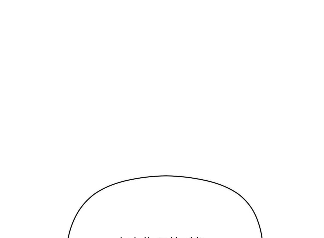 我这样喜欢你 第35话 第72页