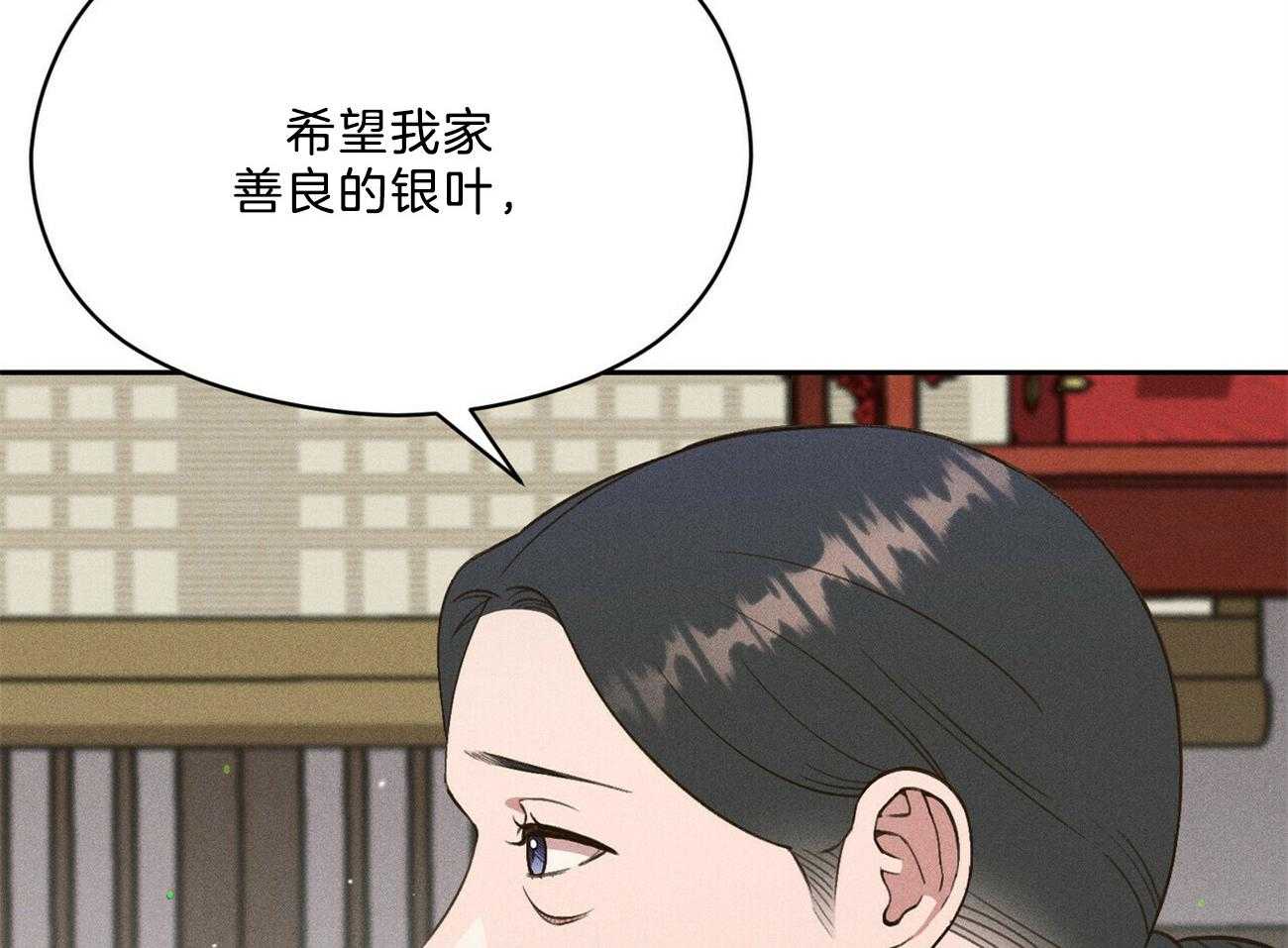 我这样喜欢你 第35话 第75页