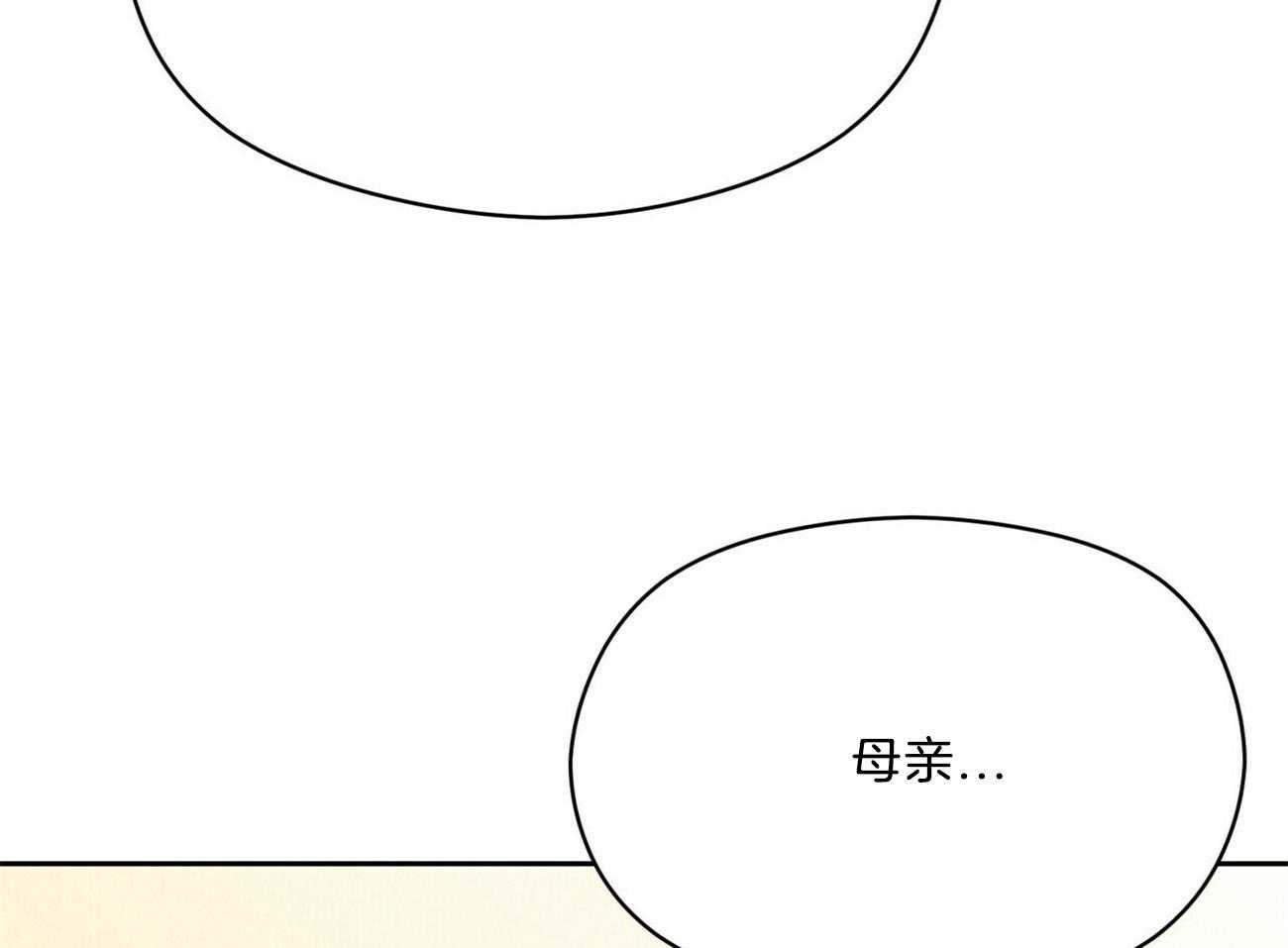 我这样喜欢你 第35话 第77页