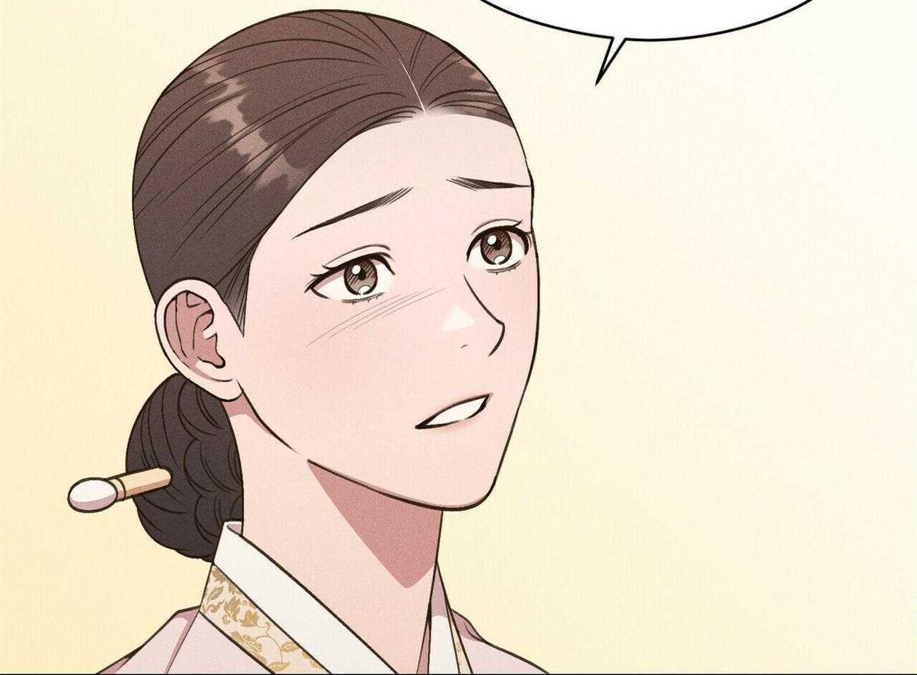 我这样喜欢你 第35话 第78页