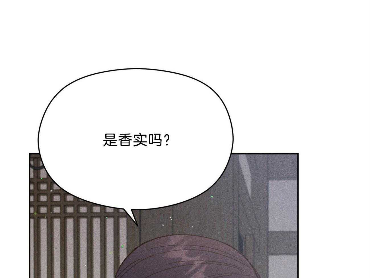 我这样喜欢你 第36话 第7页