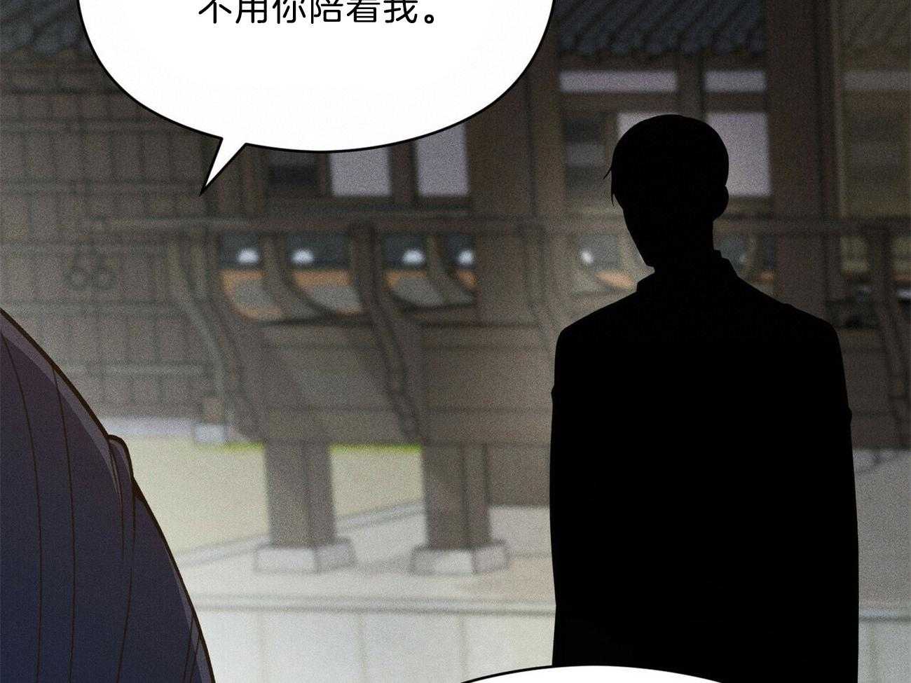 我这样喜欢你 第36话 第10页