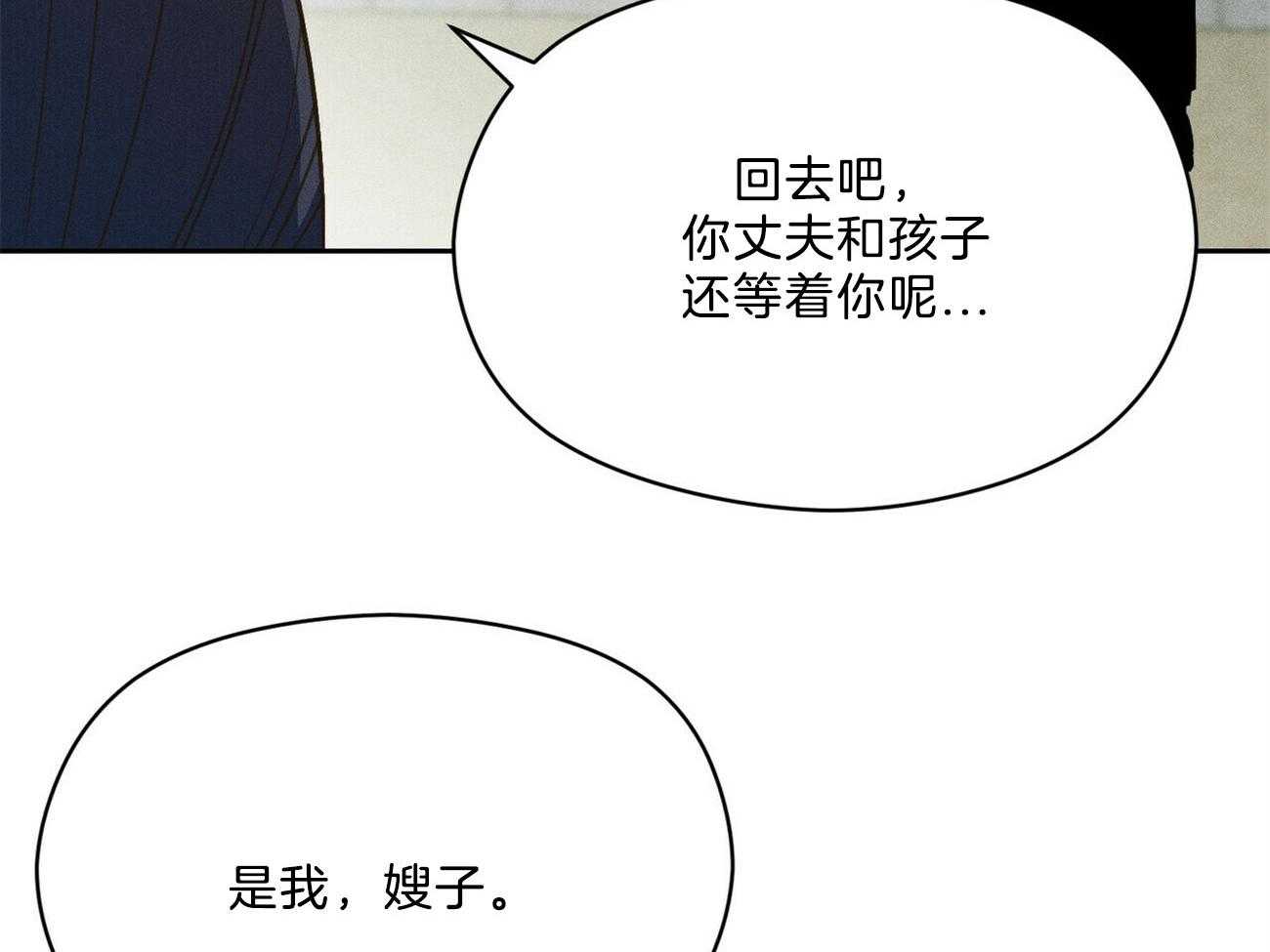 我这样喜欢你 第36话 第11页