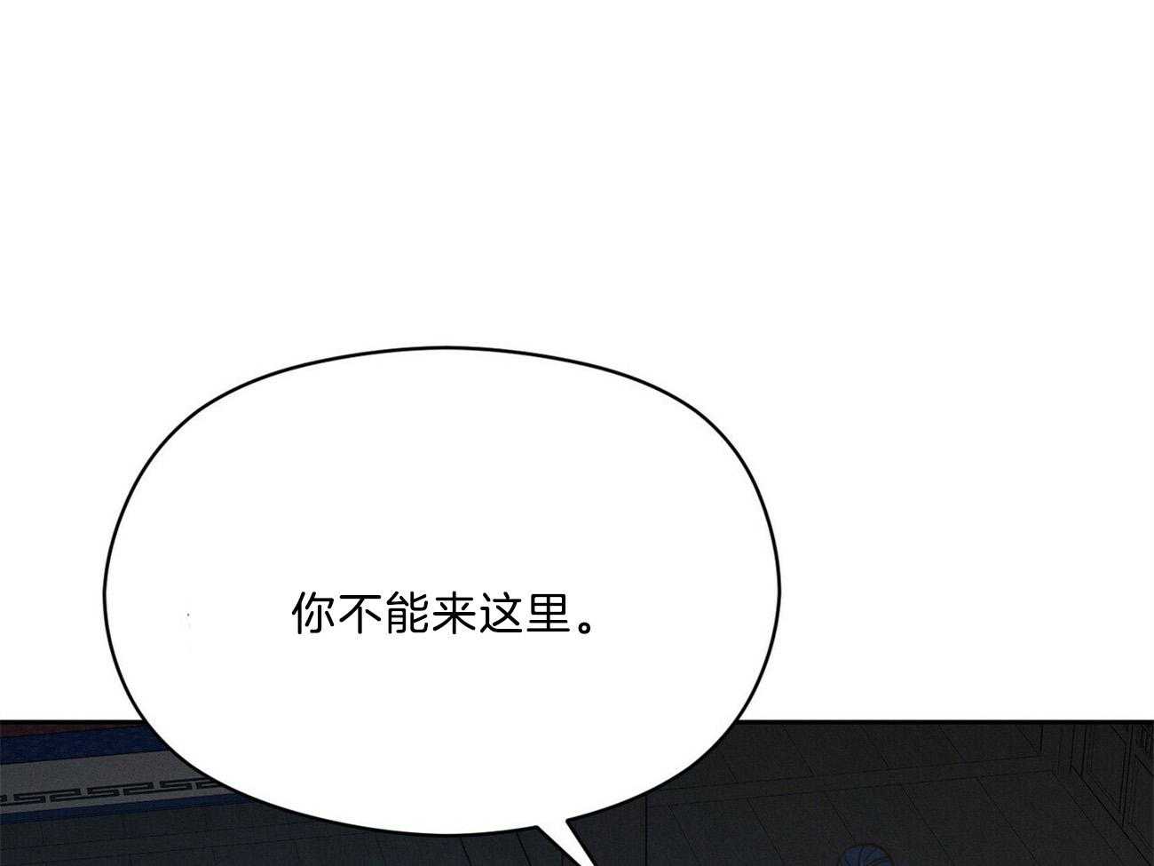 我这样喜欢你 第36话 第16页