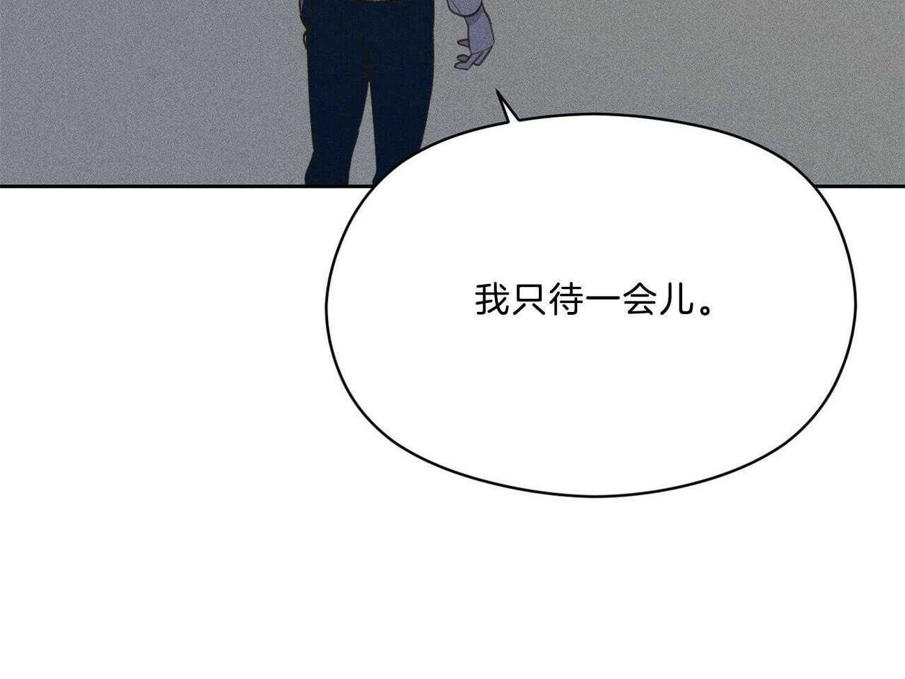 我这样喜欢你 第36话 第18页