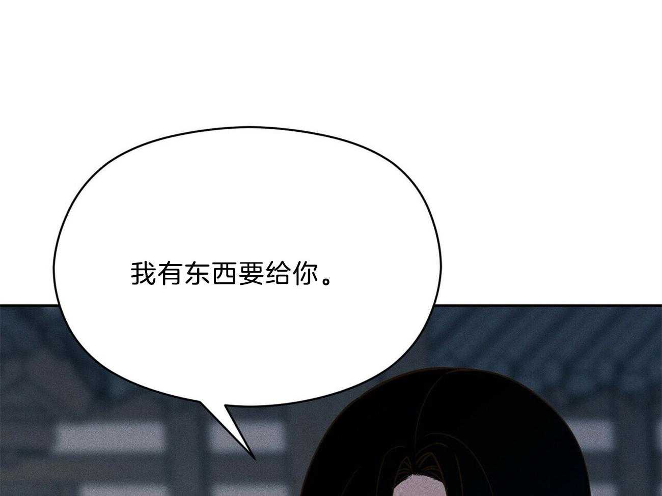 我这样喜欢你 第36话 第19页