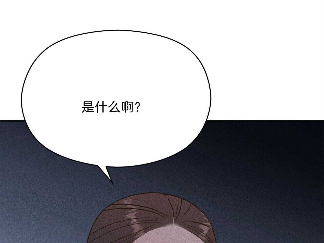 我这样喜欢你 第36话 第22页