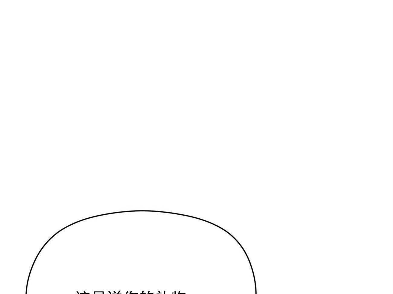 我这样喜欢你 第36话 第24页