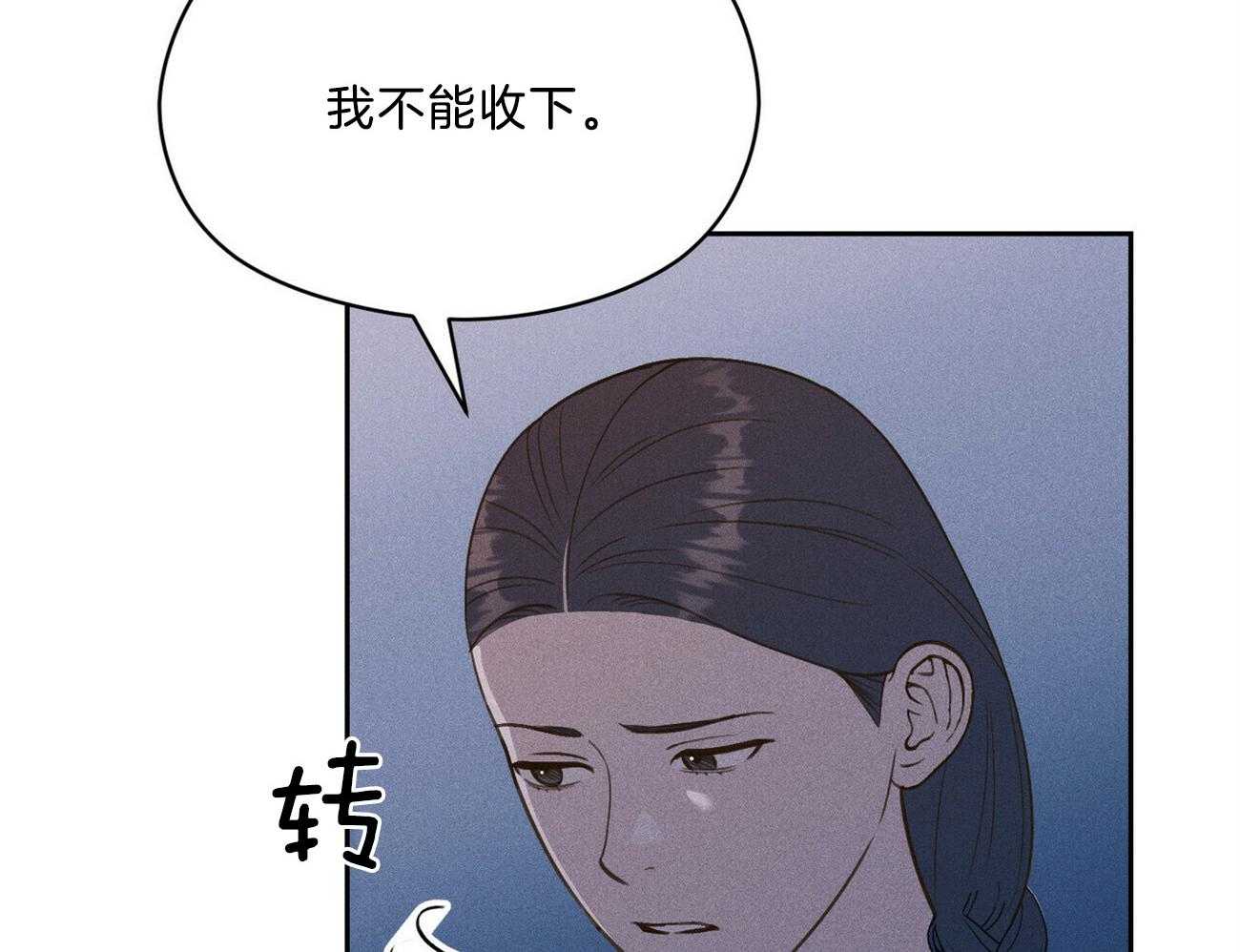 我这样喜欢你 第36话 第30页