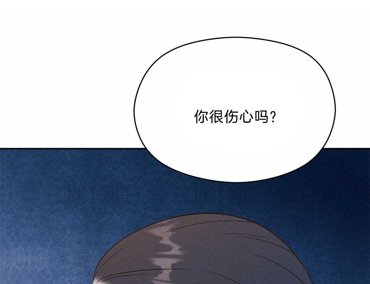 我这样喜欢你 第36话 第32页