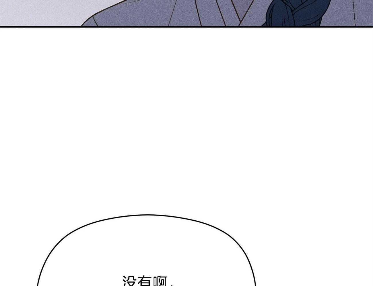 我这样喜欢你 第36话 第34页