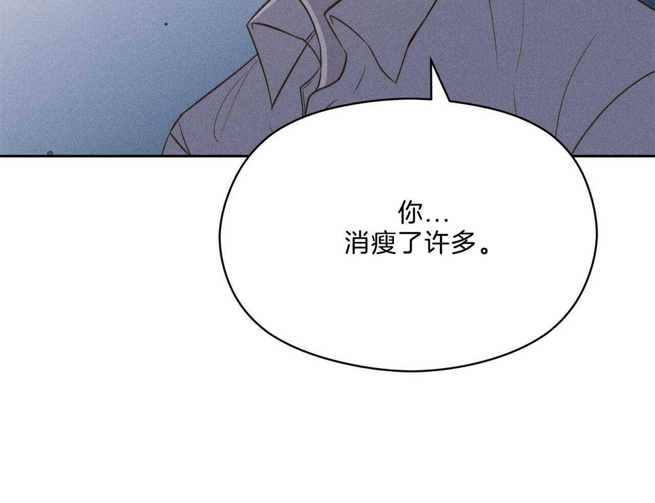 我这样喜欢你 第36话 第41页