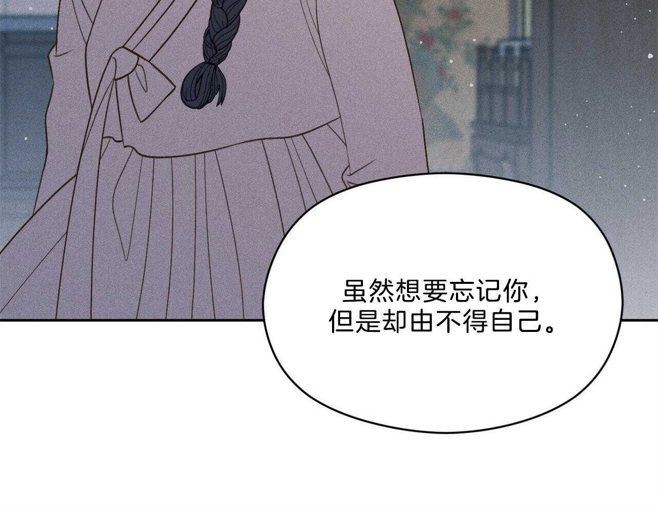 我这样喜欢你 第36话 第49页