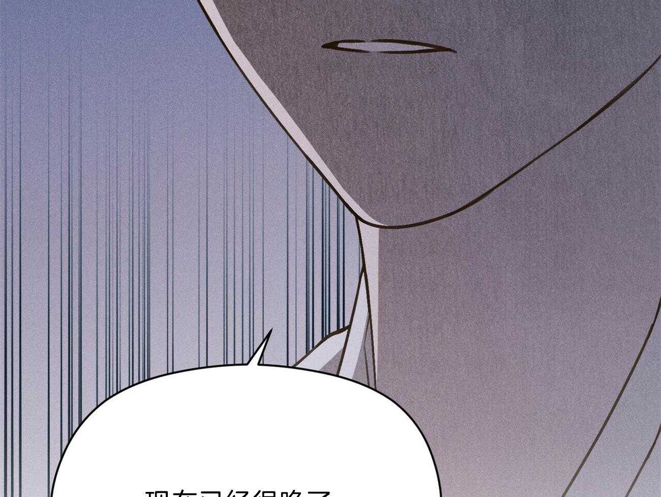 我这样喜欢你 第36话 第51页