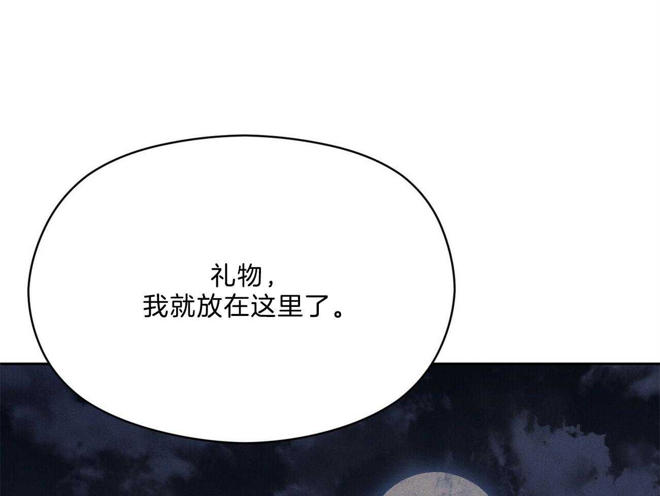 我这样喜欢你 第36话 第55页